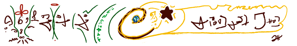Earth Star banner artwork